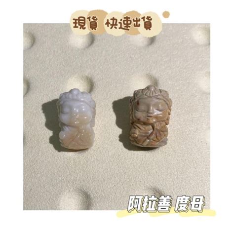 靈化菩薩兔子腿